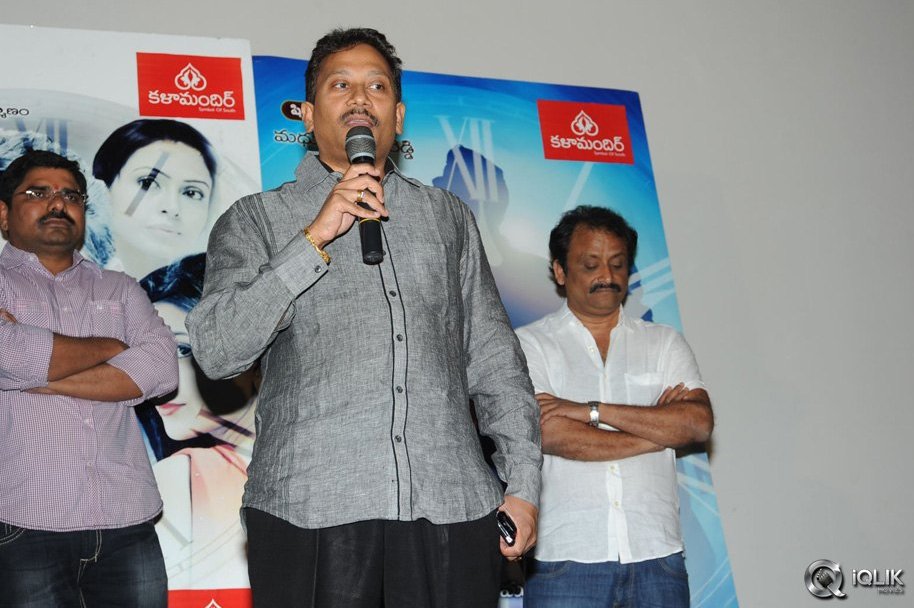 Maaya-Movie-Promotional-Song-Launch